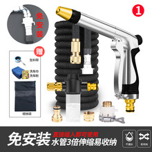 新款高压洗车水枪家用套装 神奇伸缩水管 加压刷车神器 汽车车载冲刷泵泡沫喷水抢头花园浇花魔术软管 【免安装升级款】【配全铜转换头】套装+铜...