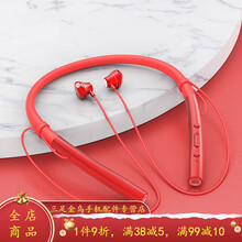 HKXA运动无线大电量蓝牙耳机挂脖式通用适用于vivo华为OPPO苹果超长待机 双磁吸版+58小时+杜比声音效中国红