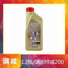 嘉实多（Castrol）极护TD汽车全合成机油润滑油 5W40 1L C3 /SN级 德国原装进口