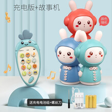 宝宝儿童音乐趣味手机玩具女男孩电话 婴儿可咬小孩女孩仿真益智0-1岁 智能牙咬【充电版】双语萝卜手机-蓝+兔子故事机