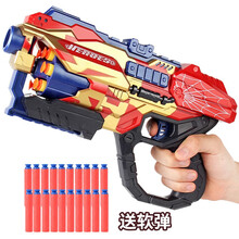 泰芬乐 儿童玩具枪 软弹枪可发射软弹男孩玩具6-8-10岁酷炫玩具手枪玩具儿童生日礼物