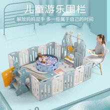 【折叠围栏】儿童围栏室内滑梯秋千游戏乐园设备宝宝家用游乐场 折叠款180*180滑梯+秋千+垫子+池+100球