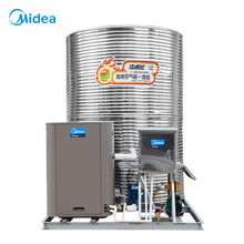 空气能热水器商用一体机 浩通能 3/5/10P匹 空气源热泵整体机 工地/学校/酒店/工厂/采暖地暖 美的-3匹2吨（HTN-MD）