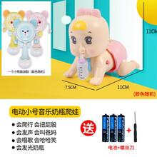 学爬玩具电动爬娃趣味音乐奶瓶宝宝小号迷你婴儿0-1-2岁半幼儿6-12个月男孩女孩早教益智爬爬娃娃引 小号奶瓶爬娃【电池】颜色随机+小熊拨浪鼓颜色随机