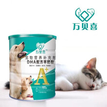 天弗 宠物临期羊奶粉800g宠物幼犬猫狗奶粉泰迪金毛狗狗奶2个 羊奶粉2022年4月800克