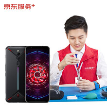 努比亚 手机屏幕维修原厂屏幕换新（黑色）努比亚红魔3  手机换屏服务【原厂配件 免费取送】 