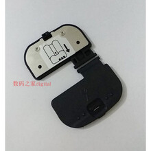 全新尼康 D7200 D7000 D7100 D600 D610相机电池盖 电池仓盖子 D7100