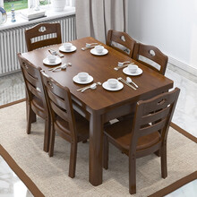 南之安 实木餐桌椅组合4人6人 长方形小户型简约现代中式家用吃饭桌子橡胶木西式餐桌地中海ve西餐桌 胡桃色 1.3米 一桌4椅