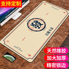 索能超大鼠标垫加厚大号办公桌垫电竞游戏护腕快捷键大全创意卡通女可爱国潮写字台布垫防滑桌垫订制定做 日进斗金 尺寸400x900mm厚度4mm