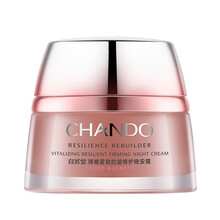 自然堂面霜女弹嫩紧致抗皱修护晚安霜淡化细纹提拉紧致收缩毛孔补水保湿护肤品专柜 50g