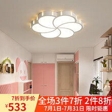 世仁 水晶灯卧室 公主房间灯简约现代吸顶灯led创意个性花型儿童卧室灯 直径62cm*高6cm 白光