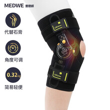 麦德威 医用可调膝关节固定支具可调节支架 髌骨骨折半月板损伤护膝前交叉十字韧带护膝部术后护具膝盖固定 新升级轻便款蓝/黑随机发 L（膝盖上围42~45cm）