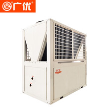 广优空气能热水器商用机5匹酒店10P大型大容量宾馆温泉泳池养殖机空气源热泵学校工程中央热水机组 15P常温机 V型 空气能商用机