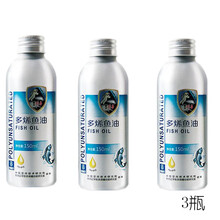 东方红多烯鱼油 可配大豆卵磷脂中老年人成人150ml/瓶 3瓶