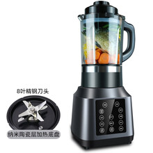 奥诺斯 新破壁机家用加热自动小型豆浆机榨汁机多功能料理机德国 纳米陶瓷层加热底盘，更易清洗(银灰色触控)