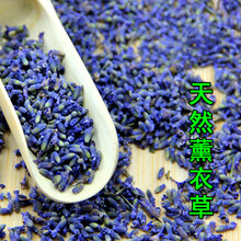 匠梓巧梦 薰衣草干花 桂花枕头填充物枕芯料玫瑰花花草茶叶安神助眠枕 洋甘菊50克