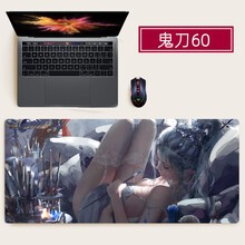 画尚 二次元鬼刀冰公主网吧吃鸡鼠标垫子动漫超大号长款加厚锁边电竞卡通键盘垫创意个性办公桌面垫定制凑单 60 1200x600mm 3mm