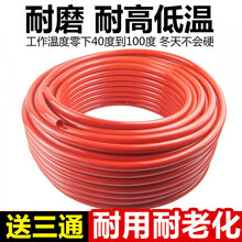 适用汽车淋水器配件挂车大货车滴水刹车通用淋水管耐磨耐老化专用软管 内径8mm 15米送接头管箍各4个