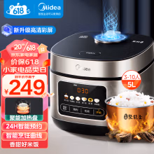 美的（Midea）彩屏电饭煲电饭锅家用5L大容量聚能釜金属机身大火力米饭锅MB-RE517（3-10人）