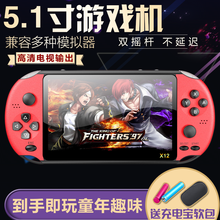 CZT 5.1英寸大屏psp游戏机掌机怀旧复古老式双摇杆街机投币三国战纪模拟器掌机儿童经典游戏机 5.1寸红色40G+9000款游戏+充电宝软包