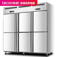 乐创（lecon）厨房冰箱商用四门六门双门展示柜冷藏立式冷冻冰柜对开门不锈钢保鲜双温 六门冰柜 双温