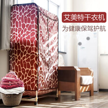 艾美特干衣机 衣服烘干机 风干机家用大容量10公斤1350W大功率双层烘衣机母婴适用HGY1316M