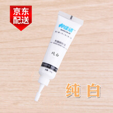 邦佳洁 木器家具修补膏 地板补漆划痕修复油漆补钉膏 补色坑洞木门窗补漆膏 颜色齐全 纯白色