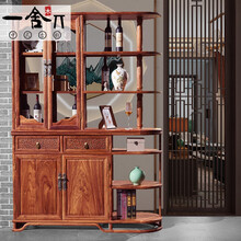 一舍 红木家具非洲花梨（学名：刺猬紫檀）实木酒柜中式隔断柜屏风间厅柜博古架 客厅储物柜 1.18M酒柜