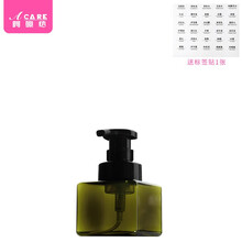 阿嚓热 慕斯起泡瓶硅胶头洗脸刷按压式洗面奶打泡器 250ML墨绿1个(带标签)