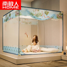 南极人 蚊帐1.5米/1.8米床 免安装拉链三开门蒙古包 全底防摔加高蚊帐2米支架1.2m宿舍单人床 【防尘款】罗马假日【2021新款-防摔回底】 1.8*2米床