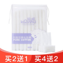 卸妆棉片厚款化妆棉一次性补水棉片压边 222片 卸妆棉 222片/袋 紫色款 3袋装