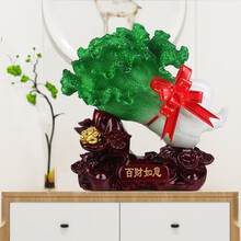 星光缘 开业礼品百财如意玉色白菜摆件家居客厅玄关电视柜风水装饰品办公室送朋友商务礼物超大号长42厘米