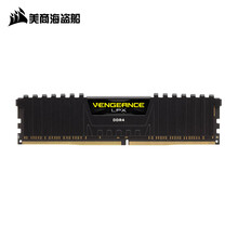 美商海盗船(USCORSAIR) DDR4台式机内存条 复仇者LPX系列 DDR4 3600 黑色 单条(32G)