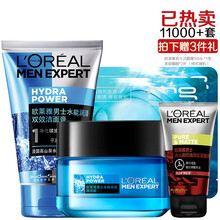 欧莱雅男士水能控油护肤品套装水能润泽洗面奶男去角质面霜补水保湿爽肤水乳液精华面膜礼物 2件套 洗面奶面霜