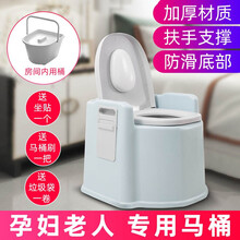 带扶手移动马桶孕妇老人坐便器简易可移动便盆病人护理坐便凳椅尿盆家用老年人坐便坐椅蹲厕尿桶 豪华靠背移动马桶马 浅绿房间用+升级防滑块