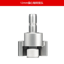 FLEX无线锂电小型抛光机PXE80同心偏心二合一汽车打磨打蜡抛光机 12mm偏心轴转接头