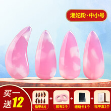 唐音古筝指甲初学者儿童义甲成人演奏级指甲摇指配件 湘妃粉双面弧中小号+礼包