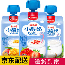 心迪妈妈宝宝零食小酸奶儿童常温原味芒果草莓多味酸奶辅食 芒果(1袋）