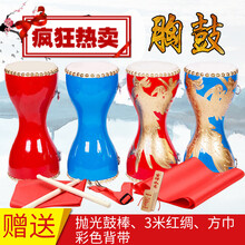 14厘米手拍鼓成人胸鼓牛皮鼓广场舞健身道具鼓儿童腰鼓打击乐器 14cm红色胸鼓+全套配件+鼓包