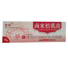 明瑞制药 鼎能 卤米松乳膏 15g:7.5mg 1盒装