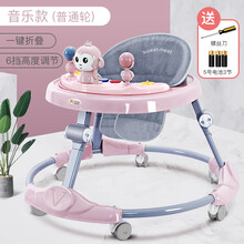 婴儿学步车防o型腿宝宝多功能防侧翻儿童男女孩可坐可推起步学行生日礼物抖音网红同款 马卡粉 普通轮 玩具盘+音乐灯光【标准款】