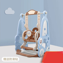 儿童室内荡秋千吊椅宝宝家用户外婴幼儿摇篮滑滑梯秋千幼儿园玩具 汽车款秋千蓝色(升级秋千脚踏板0-7岁)