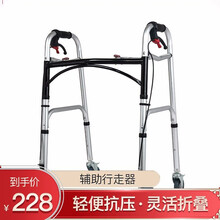雅德 助行器老人助力器助步器学步车脑梗塞康复训练器材辅助行走器老年扶手椅子可推可坐站立架代步手扶走路 8201W万向轮手刹款