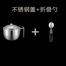 304不锈钢双层防烫泡面碗饭盒带菜格盖子 学生快餐杯餐盒配手机架  食堂打饭饭盒 快餐杯+折叠勺（钢盖）