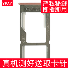 YPAY适用于OPPO A59卡槽 A59s卡座 a59m卡托电话sim金属卡槽 A59S卡托玫瑰金 赠取卡针