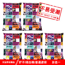 vieruodis 法红海盐法国盐小丑盐LPS海水鱼SPS海缸鱼缸盐 小丑盐2kg/袋*5