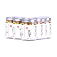 胡庆余堂 黑芝麻丸6罐装 古法九制 纯手工精制芝麻丸蜂蜜丸子 黑芝麻丸6罐装