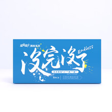 没完没了高能系列男用避孕套延时持久型润滑超薄刺激颗粒狼牙凸点螺纹紧绷小号夫妻情趣用品安全套 蓝色螺纹型（8只装）