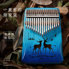 拇指琴17音卡林巴琴初学者入门21音姆指琴kalimba卡巴林手指钢琴 17音【一鹿有你】桃花芯-渐变蓝+