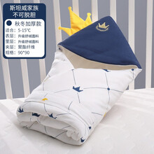 爱贝迪拉（AIBEDILA）新生婴儿抱被初生包被秋冬季加厚款纯棉宝宝外出包裹用品两用被子 斯坦威家族【秋冬加厚款】